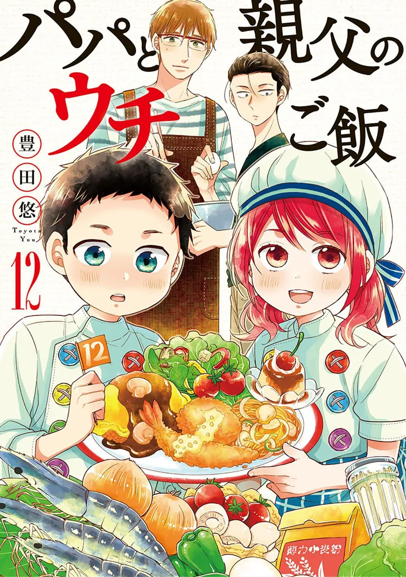Volume 12