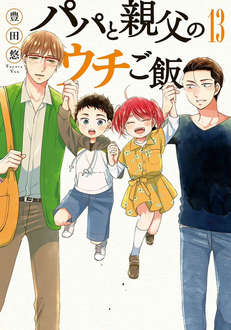 Volume 13