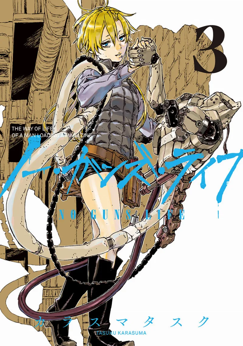 Volume 03