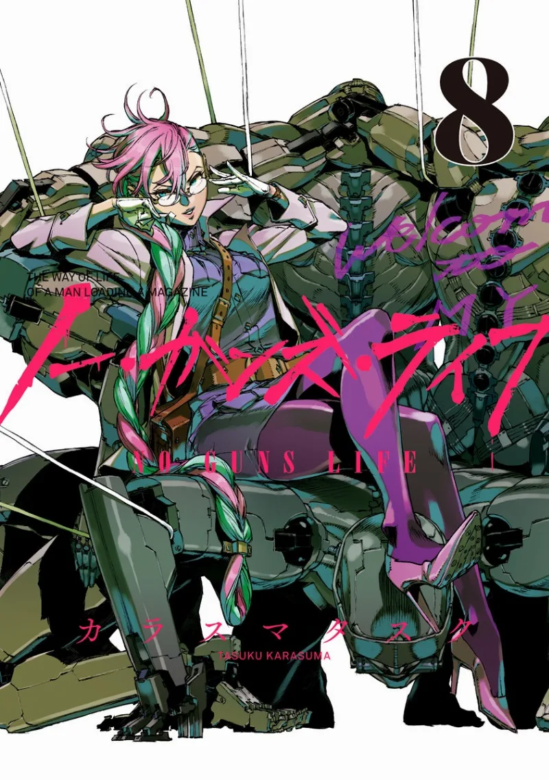 Volume 08