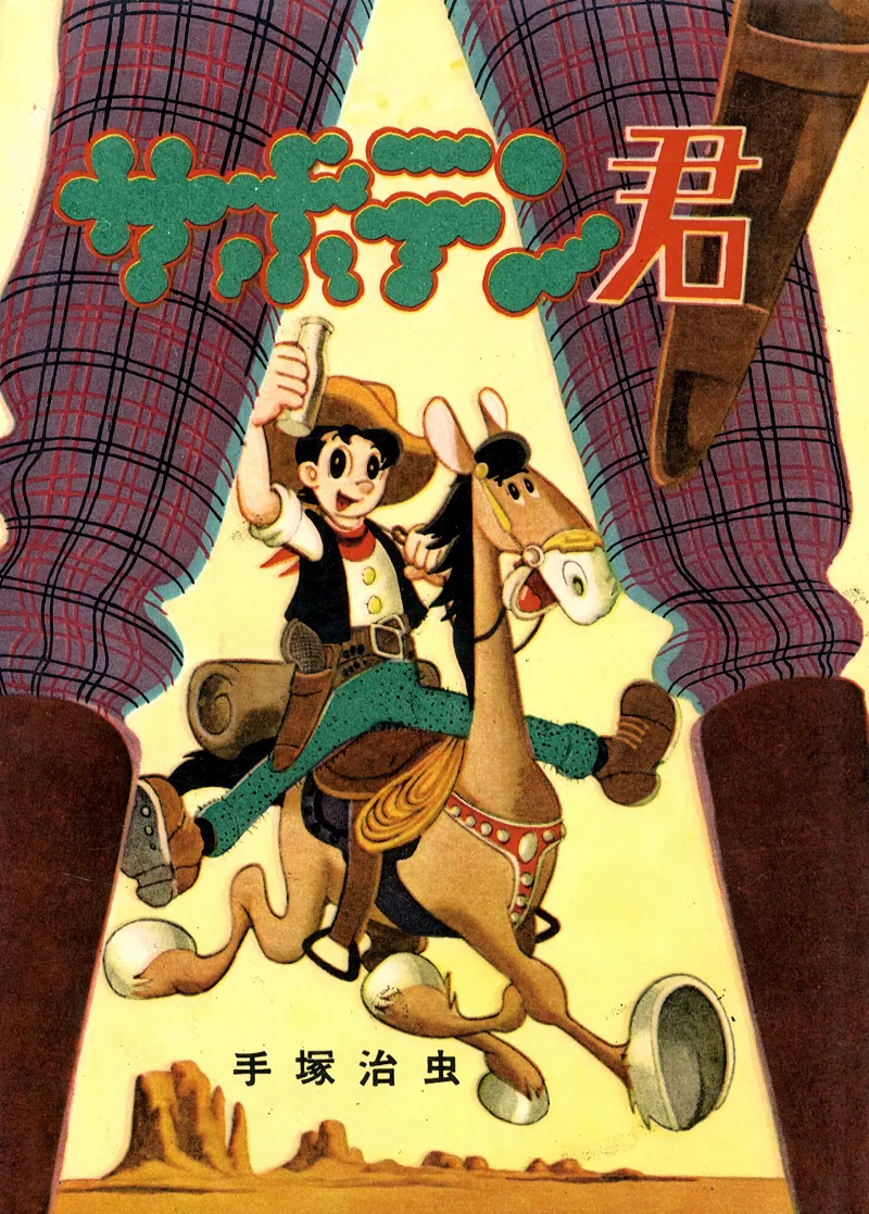 Volume 01.1