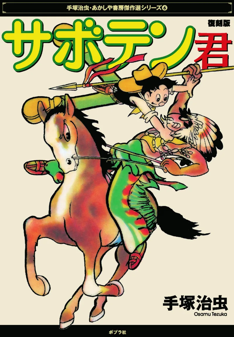 Volume 01.2