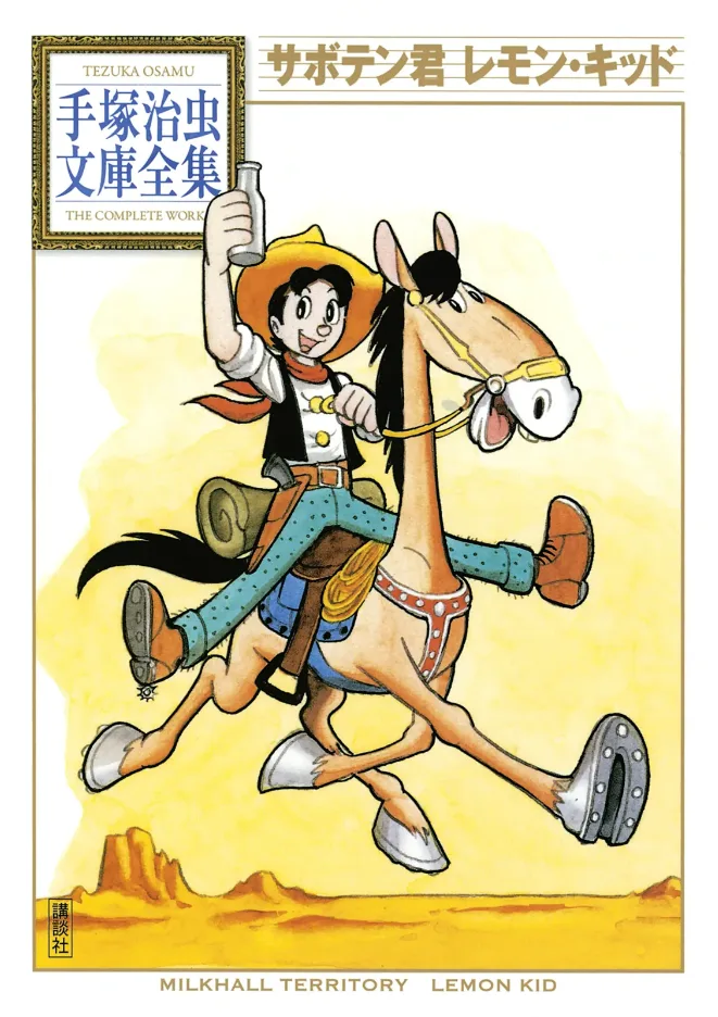 Volume 01.4