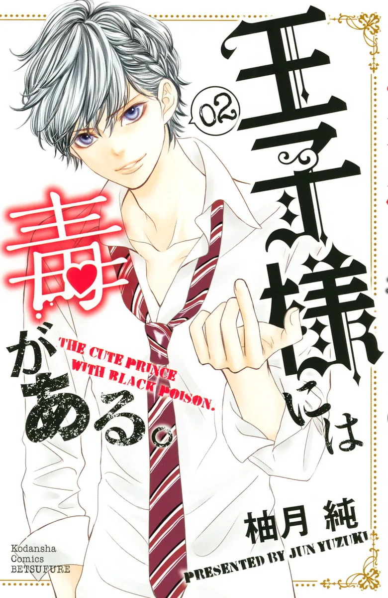 Volume 02