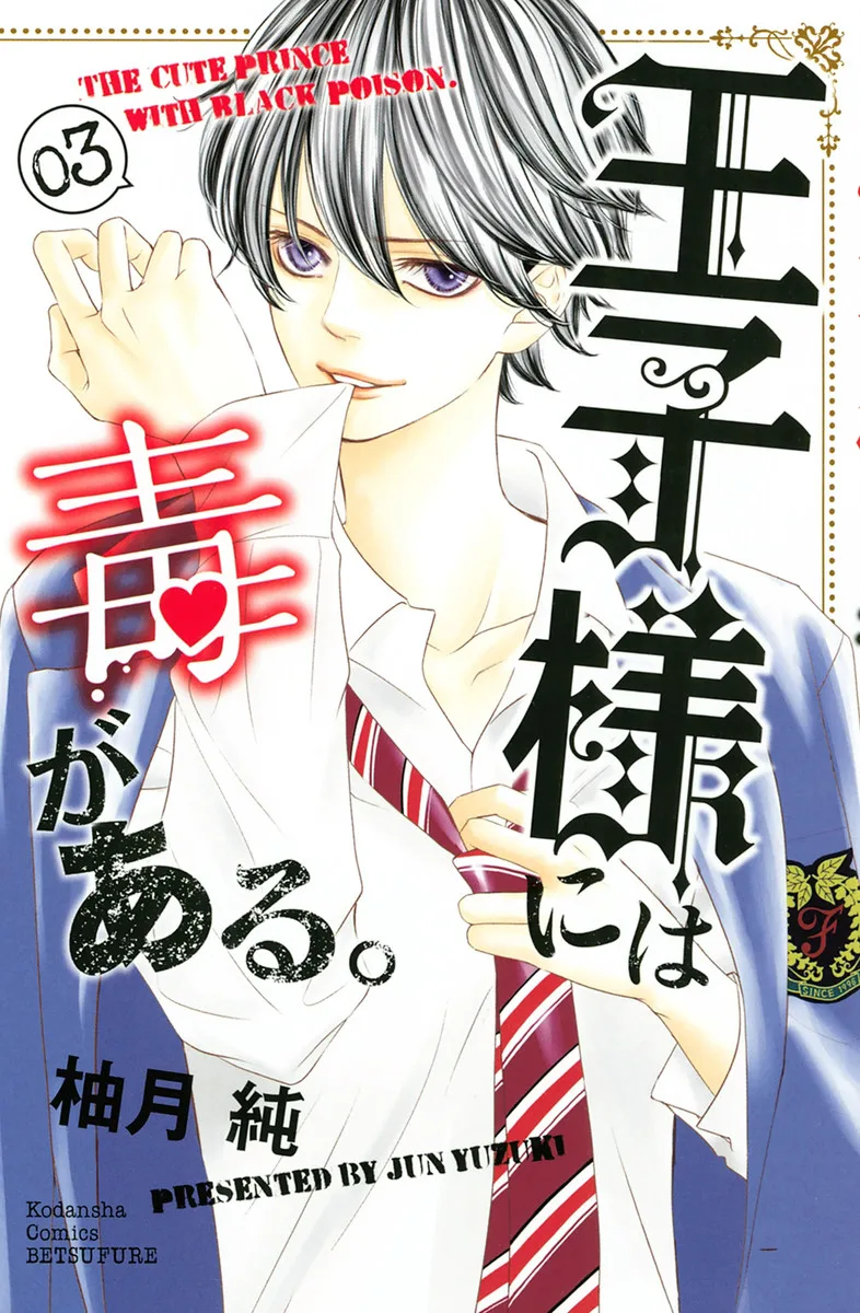 Volume 03