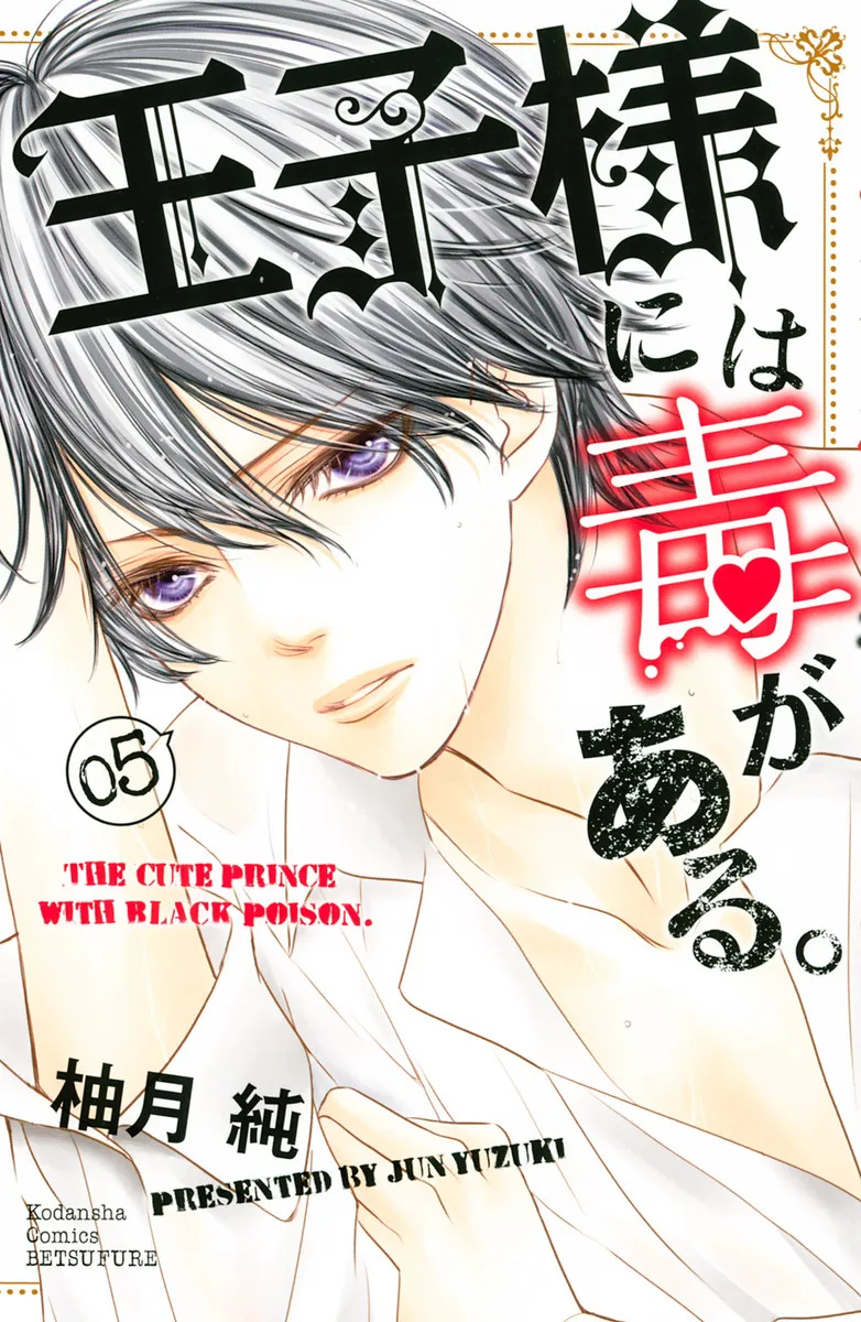 Volume 05