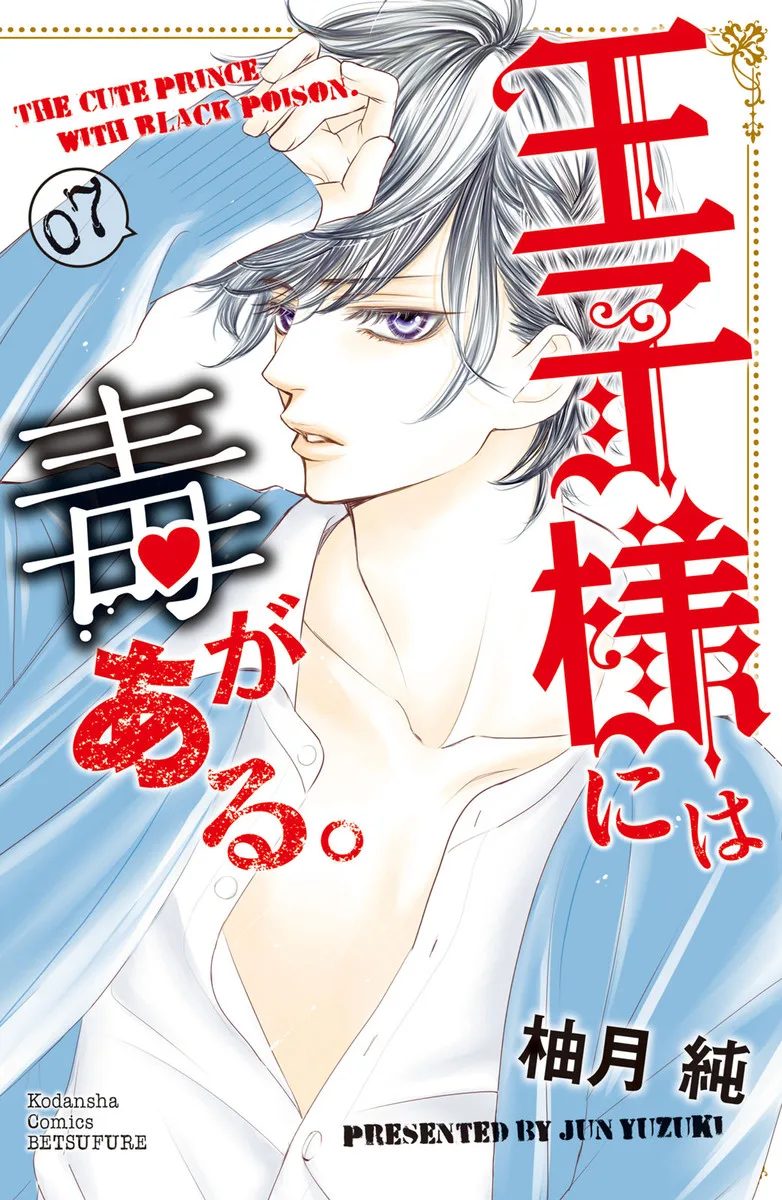 Volume 07