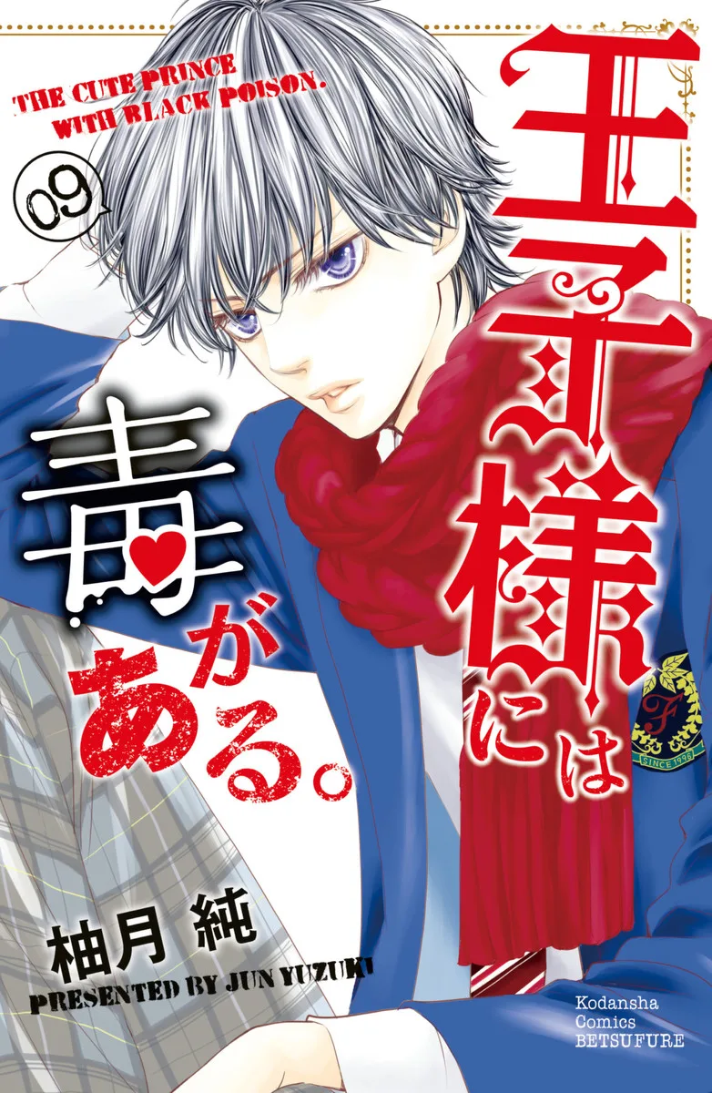Volume 09