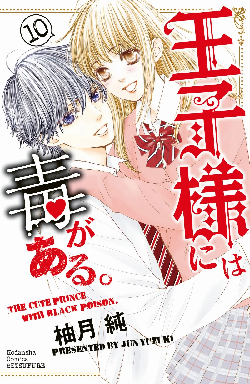 Volume 10
