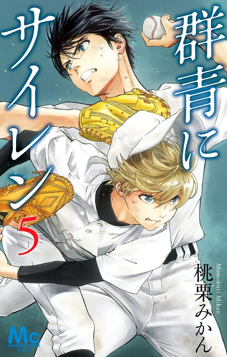 Volume 05