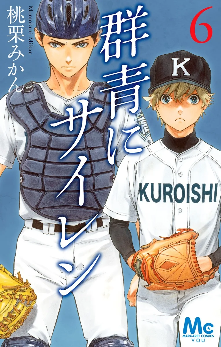 Volume 06