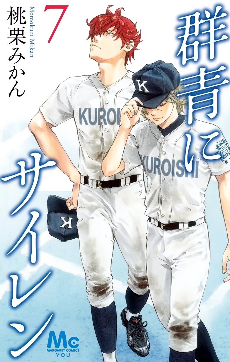 Volume 07