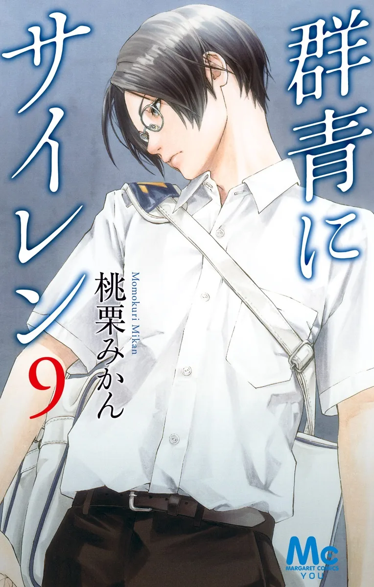 Volume 09