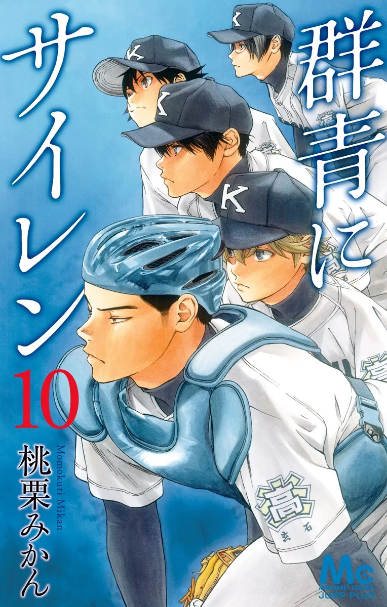 Volume 10