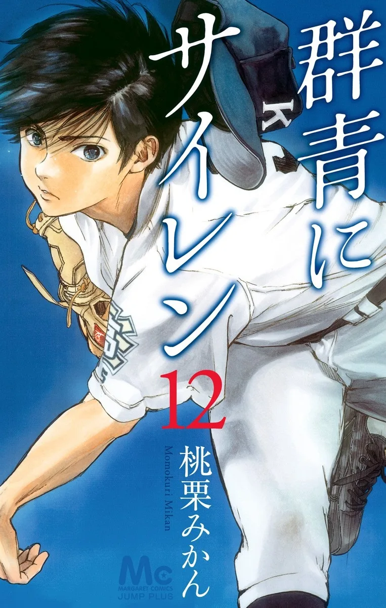 Volume 12
