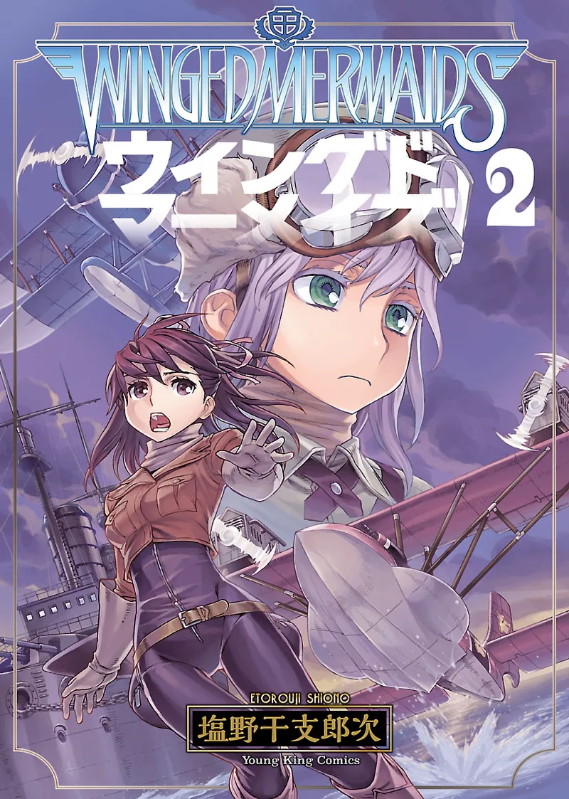 Volume 02