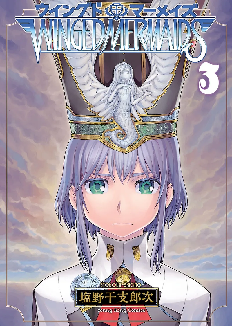 Volume 03