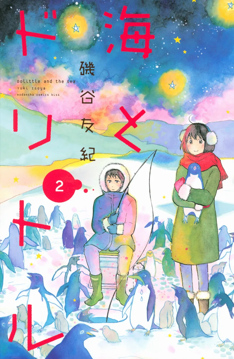 Volume 02