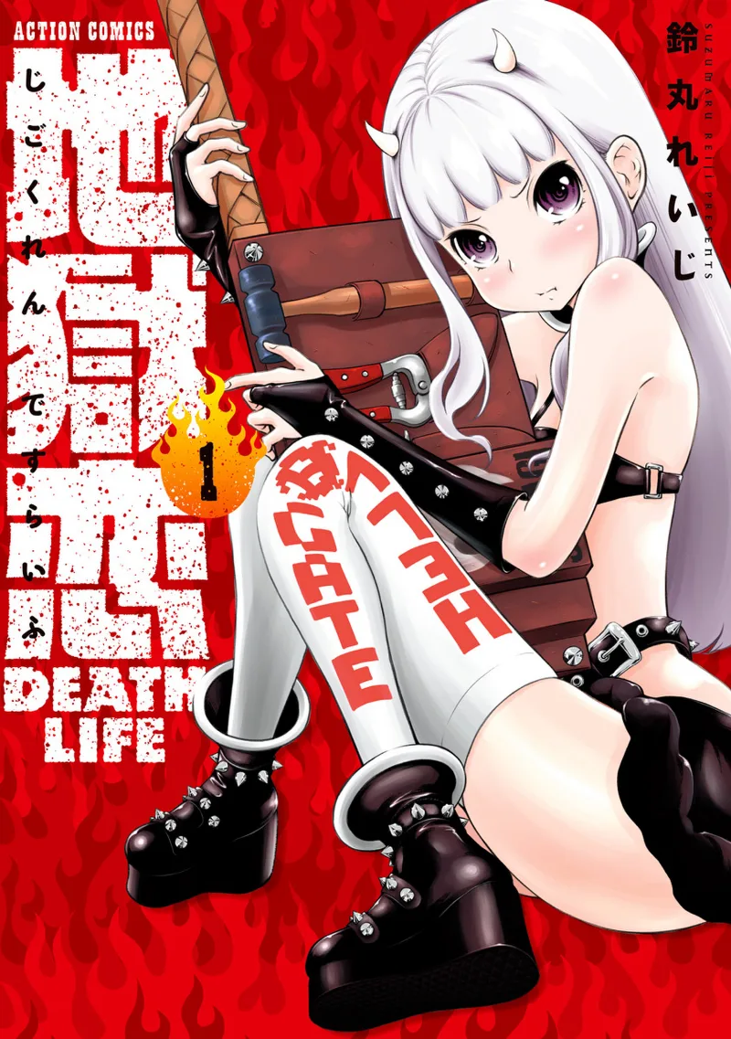 Volume 01