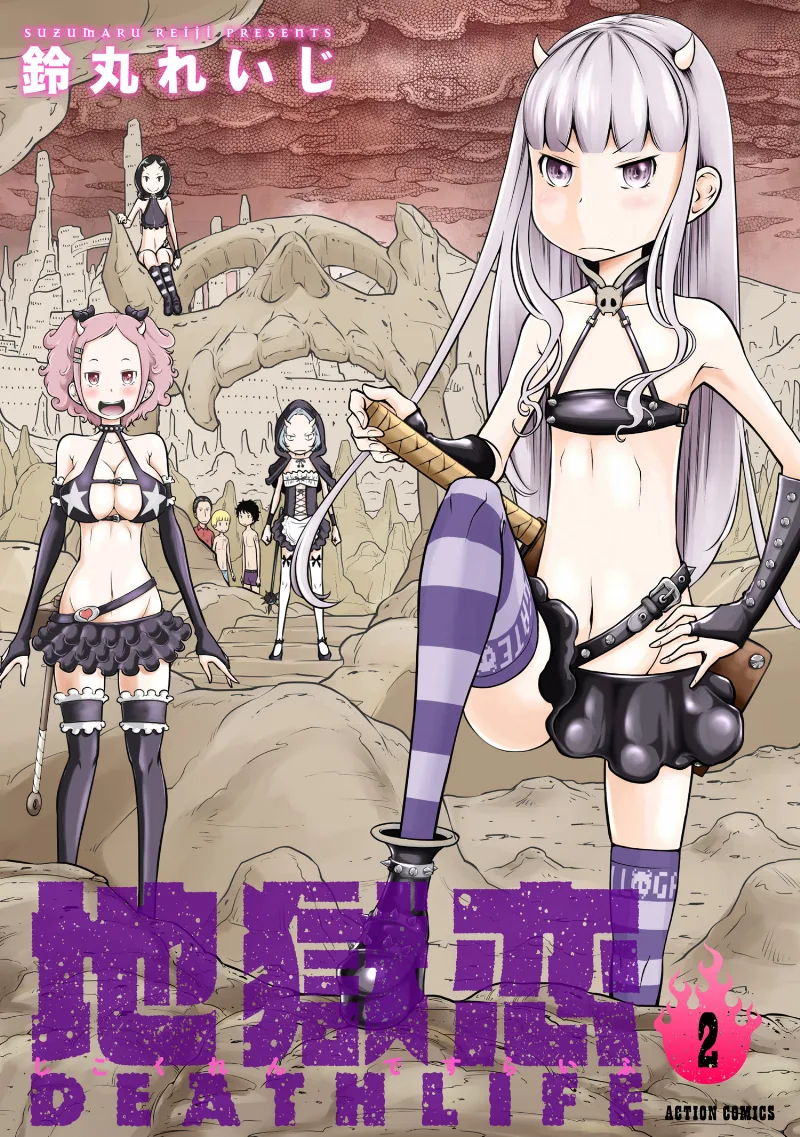 Volume 02