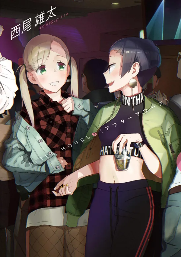 Volume 02