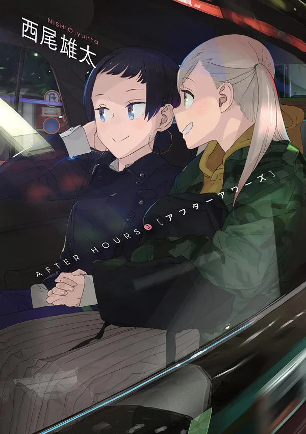 Volume 03