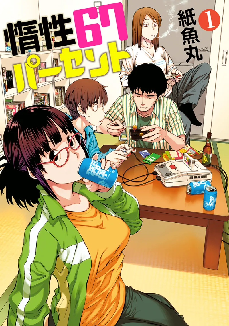 Volume 01