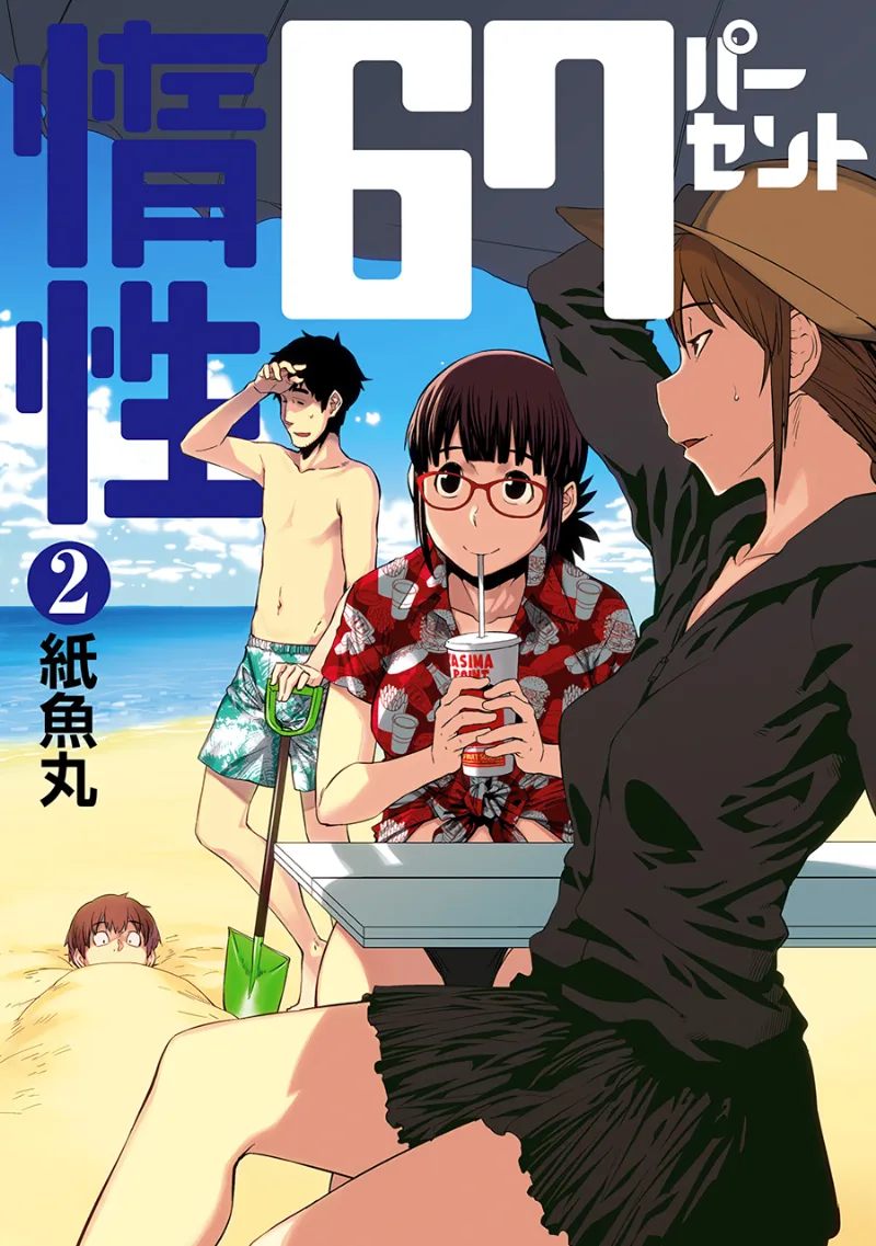 Volume 02
