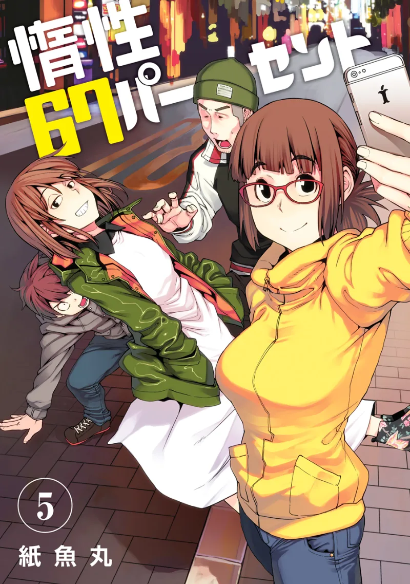 Volume 05