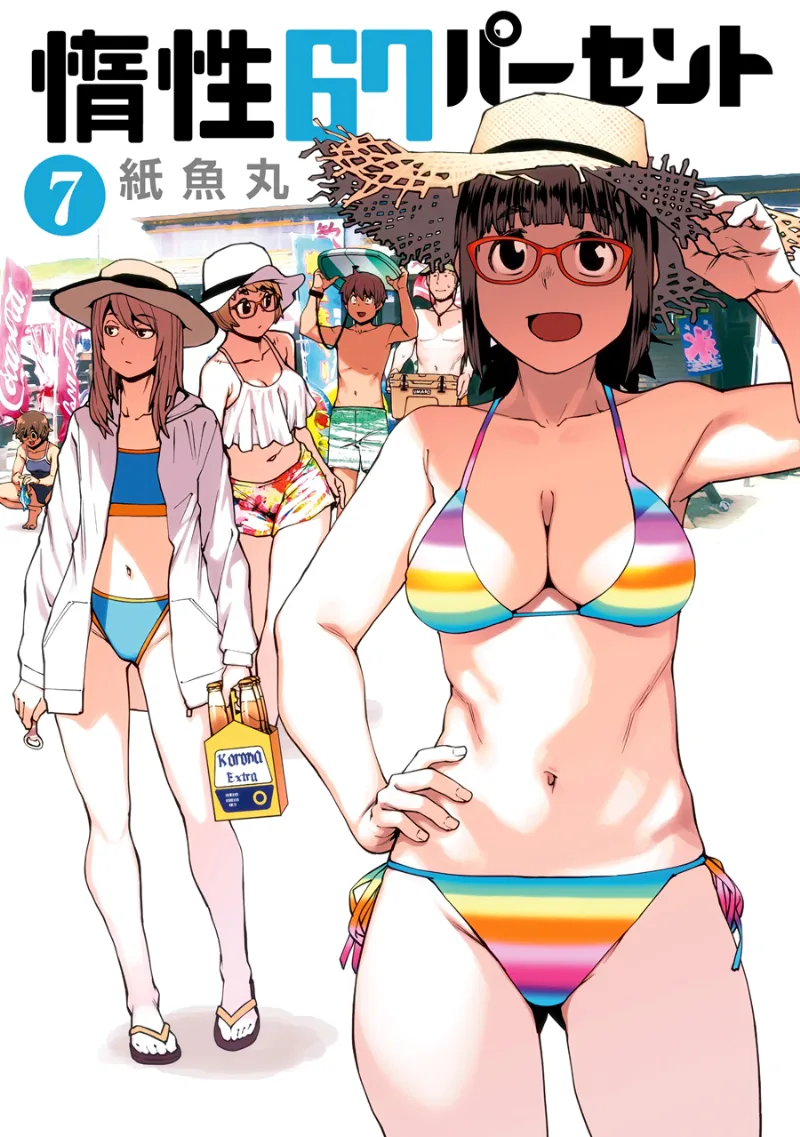 Volume 07