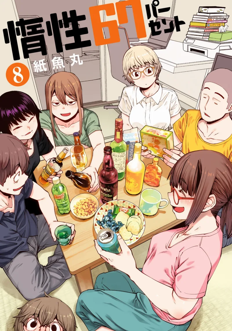Volume 08