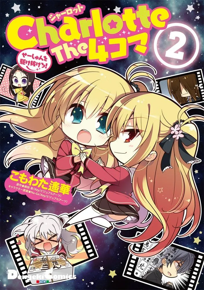 Volume 02