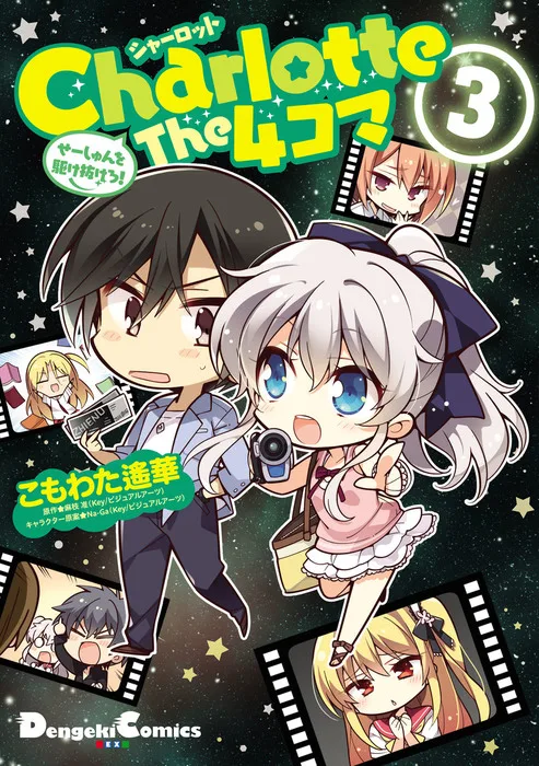 Volume 03