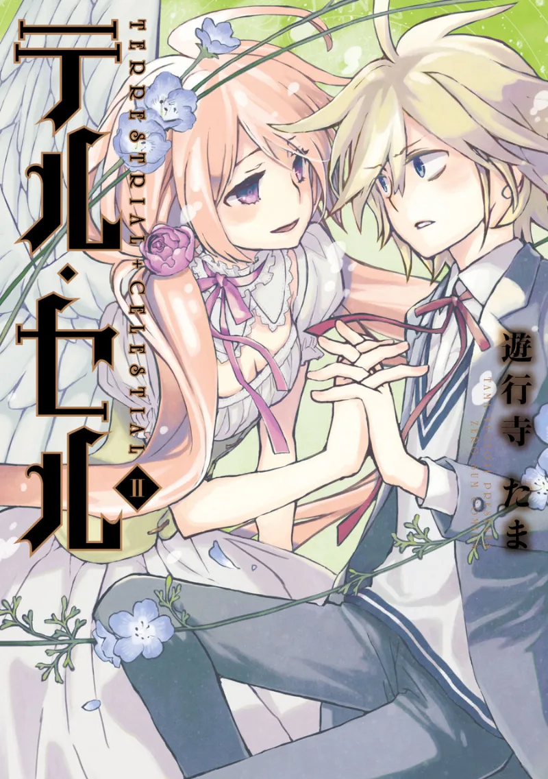 Volume 02