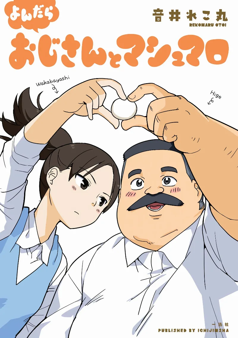Volume 04