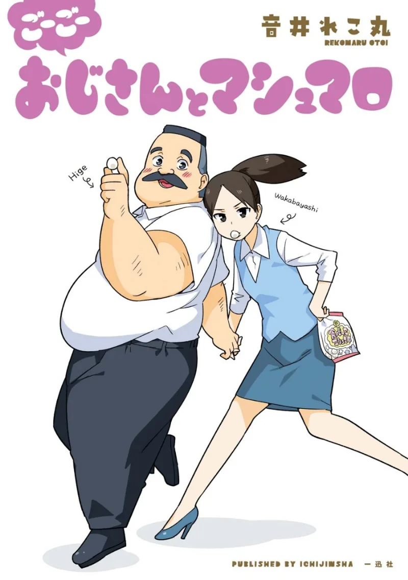 Volume 05