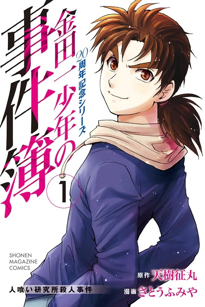 Volume 01