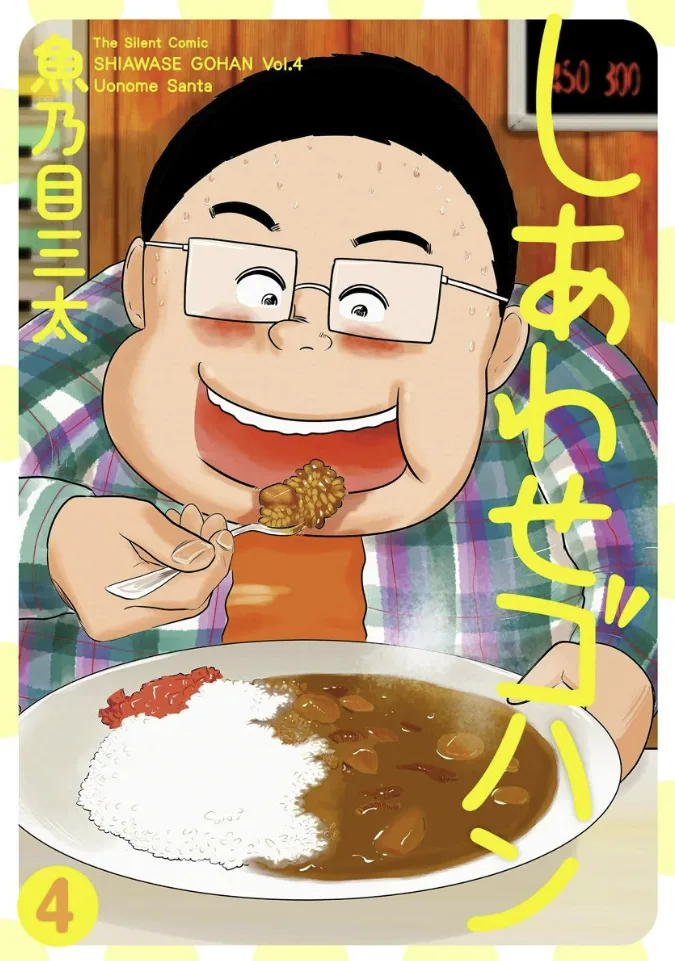 Volume 04