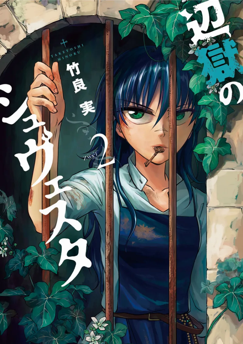 Volume 02