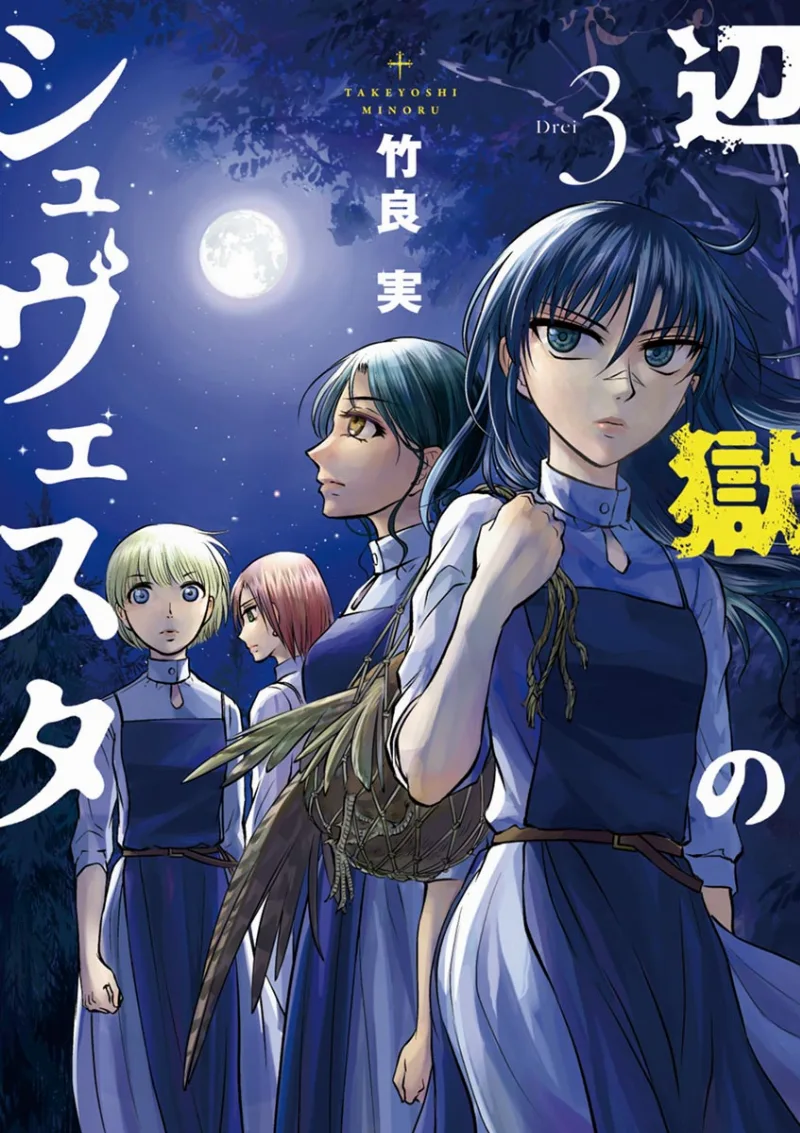 Volume 03