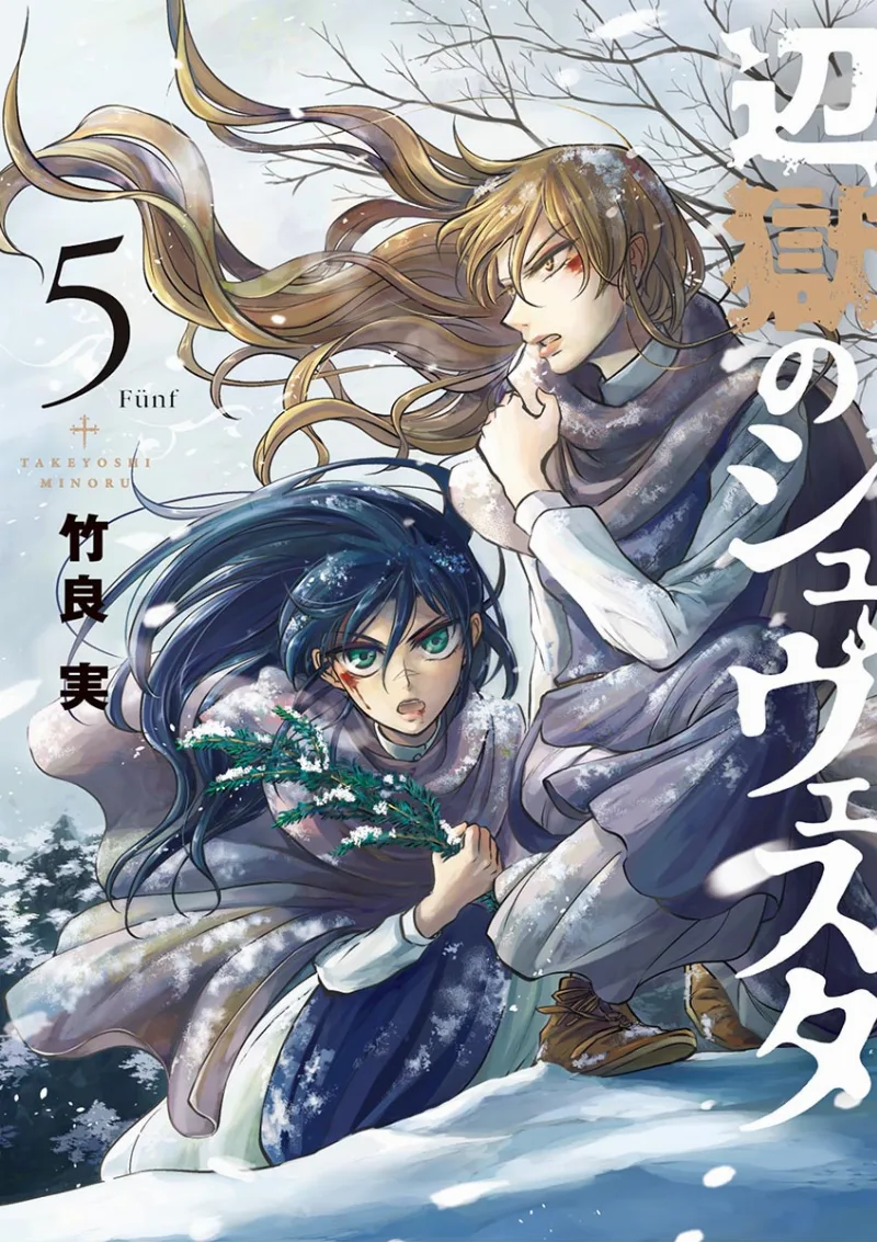 Volume 05
