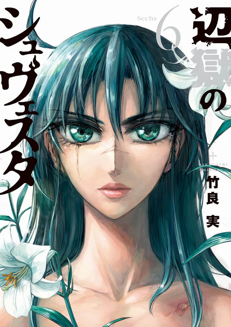 Volume 06