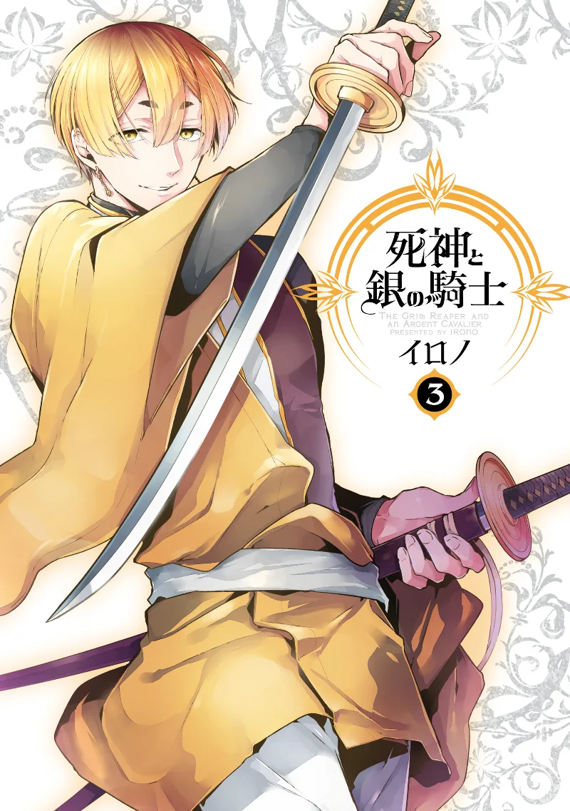 Volume 03