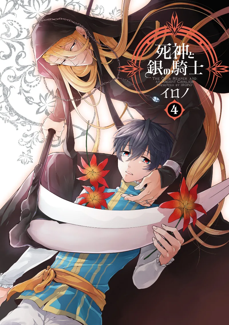 Volume 04