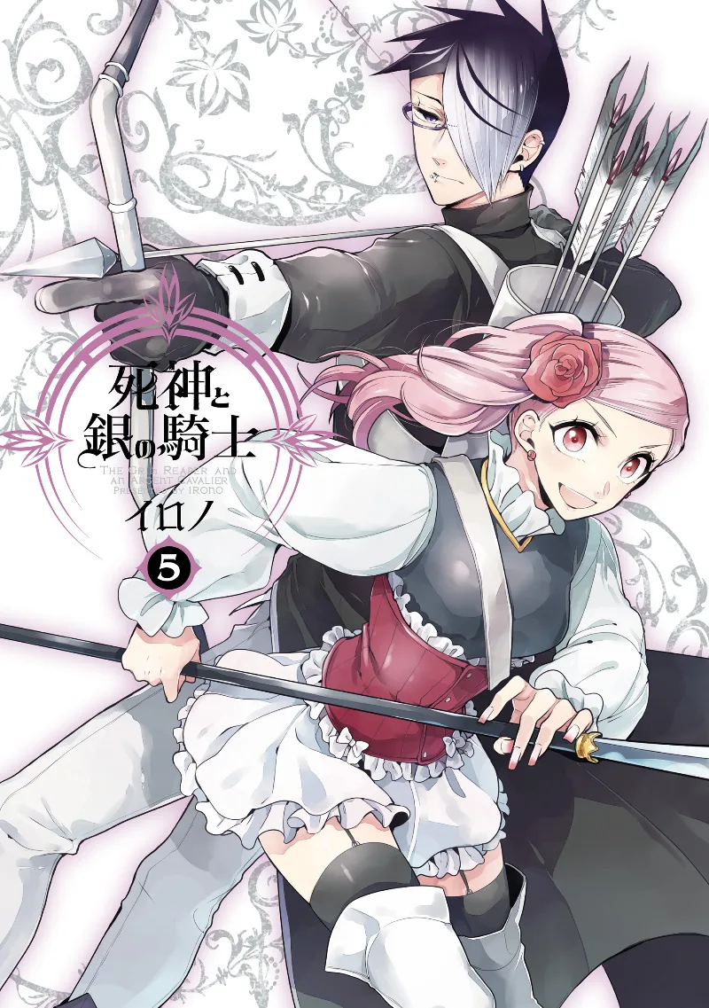 Volume 05