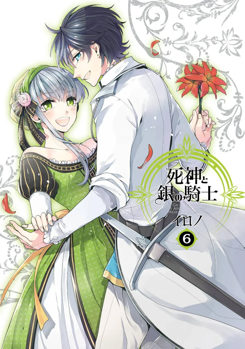 Volume 06