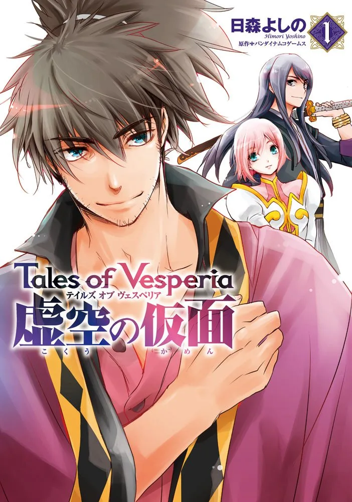 Volume 01