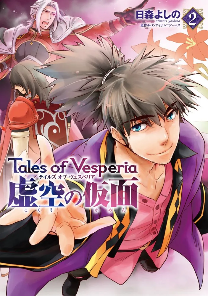 Volume 02