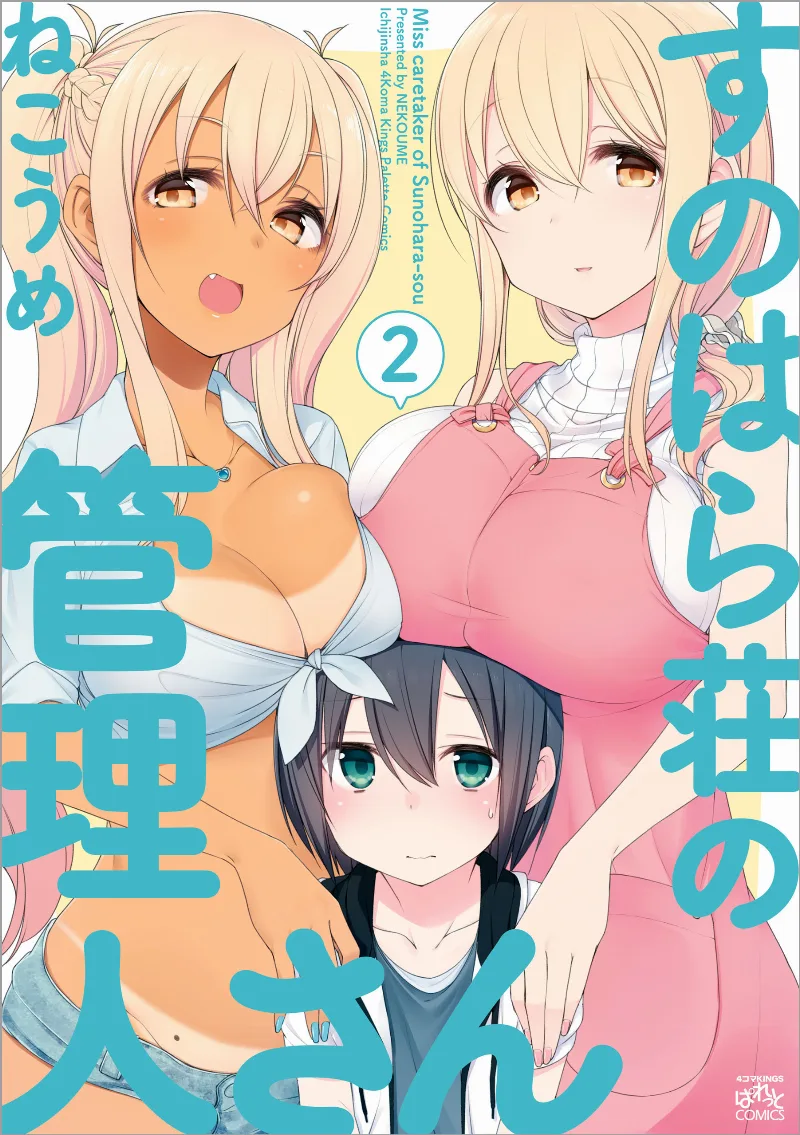 Volume 02