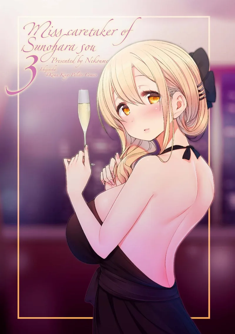 Volume 03.1